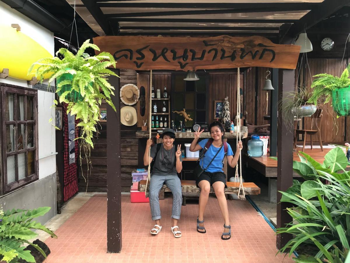 ครูหนูบ้านพัก แหลมงอบ Krunou Baanpak Trat Eksteriør bilde